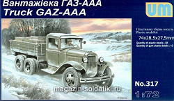 Сборная модель из пластика Советский грузовик ГАЗ-ААА UM (1/72)