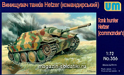 Сборная модель из пластика Немецкий командирский танк Hetzer UM (1/72) - фото
