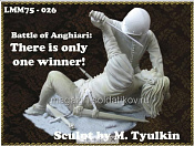 Сборная миниатюра из смолы Battle of Anghiari: There is only one winner!, 75 мм, Legion Miniatures - фото