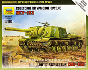 Сборная модель из пластика Советский танк ИСУ-152 1:100 Звезда - фото