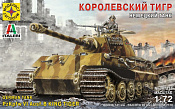 Сборная модель из пластика Немецкий танк «Королевский Тигр», 1:72 Моделист - фото