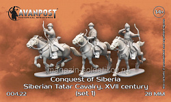 Сборная миниатюра из смолы Сибирско-татарская конница, XVII в (набор 1), 28 мм, Аванпост