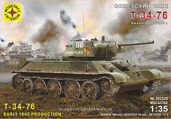 Сборная фигура из металла Советский танк Т-34/76 (начало1943 г), 1:35 Моделист