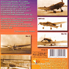 Фильм 4. «Самолёты Второй Мировой войны. Советские самолёты». 40-е годы