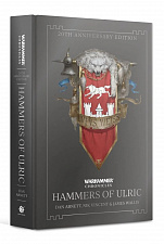 BL2841 Hammers of Ulric, Книга в твердом переплете - фото