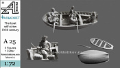 Сборные фигуры из смолы Лодка с экипажем . XVIII век, 1:72, Alex miniatures - фото