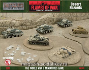 Сборная модель из пластика Desert Hazards (15mm) Flames of War - фото
