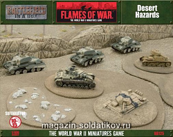 Сборная модель из пластика Desert Hazards (15mm) Flames of War