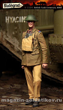 Сборная фигура из смолы Английский танкист ПМВ, 1/35, Stalingrad - фото