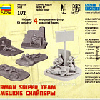 Сборная модель из пластика Немецкие снайперы (1/72) Звезда