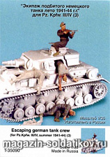 Сборная миниатюра из смолы Т 35090 Экипаж подбитого немецкого танка. Лето 1941-44. Три фигуры. 1/35 Tank - фото