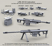 Аксессуары из смолы Крупнокалиберная снайперская винтовка Barrett M82A1 .50 калибр и M82A1 CQ, 1:35, Live Resin - фото