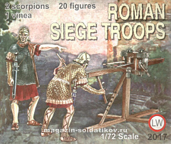 Солдатики из пластика LW 2017 Roman Siege Troops 1:72, LW