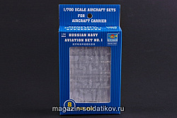 Сборная модель из пластика Российская палубная авиация, набор №1 1:700 Трумпетер