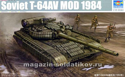 Сборная модель из пластика Танк T-64АВ мод. 1984 (1:35) Трумпетер