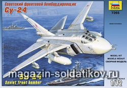 Сборная модель из пластика Самолет «Су-24» (1/72) Звезда
