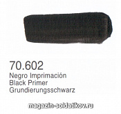 Акриловый грунт - полиуретановый, черный, 17 мл Vallejo - фото