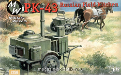 Сборная модель из пластика Советская полевая кухня ПК-43 MW Military Wheels (1/72)