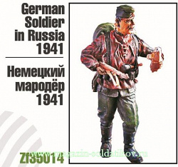 Сборная миниатюра из смолы Немецкий мародер, 1941 г., 1:35, Zebrano
