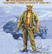 Сборная фигура из смолы Боец Британского САС, из экипажа «Ленд Ровера" с 7,62мм пулеметом Л7» (Оман 1971). 1:35 Tank - фото