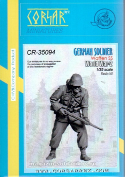 Сборная миниатюра из смолы CR 35094 Немецкий солдат/Ваффен СС/, 1/35 Corsar Rex