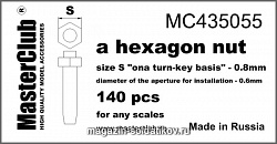 Аксессуары из смолы Стандартная гайка, размер под ключ -0.8mm;диаметр отверстия для монтажа-0.6 1/35 MasterClub