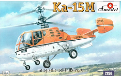 Сборная модель из пластика Камов Ka-15M Советский вертолет Amodel (1/72)