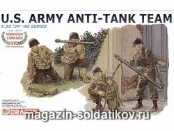 Сборные фигуры из пластика Д Солдаты US Anti- Tank Team - D-Day Special (1/35) Dragon
