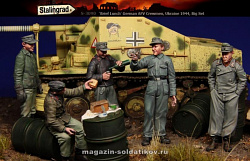 Сборные фигуры из смолы Экипаж немецкой САУ, 5 фигурок 1/35, Stalingrad