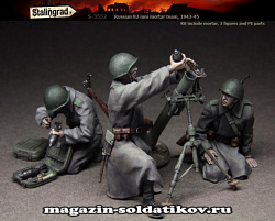 Сборная миниатюра из смолы 82-мм миномет с расчетом, 1/35, Stalingrad