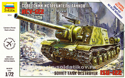 Сборная модель из пластика Советский истребитель танков ИСУ-122 (1/72) Звезда