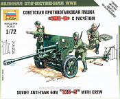 Сборная модель из пластика Советская противотанковая пушка ЗИС-3 (1/72) Звезда - фото