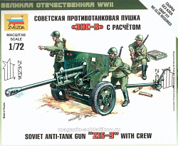 Сборная модель из пластика Советская противотанковая пушка ЗИС-3 (1/72) Звезда