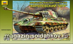 Сборная модель из пластика Немецкий танк «Королевский Тигр» (1/35) Звезда
