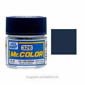 Краска художественная 10 мл. голубая FS15044, Mr. Hobby - фото