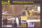 Солдатики из пластика WWII German Panzer Crews (Set 2) (1/72) Caesar Miniatures - фото