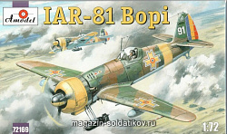 Сборная модель из пластика IAR-81 'Bopi' Румынский истребитель Amodel (1/72)