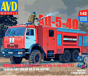 Сборная модель из пластика Сборная модель Пожарная автоцистерна АЦ-5-40 1:43, Start Scale Models - фото