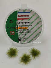 Кочки травы, 8мм (зелёные) 40 шт. Dasmodel - фото