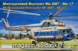 Сборная модель из пластика Многоцелевой вертолёт Ми-8МТ/Ми-17 Аэрофлот (1/144) Восточный экспресс