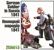 Сборная миниатюра из смолы Немецкий мародер, 1941 г., 1:35, Zebrano - фото