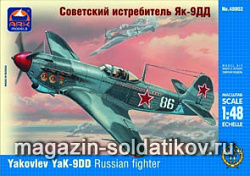 Сборная модель из пластика Советский истребитель Як-9ДД (1/48) АРК моделс