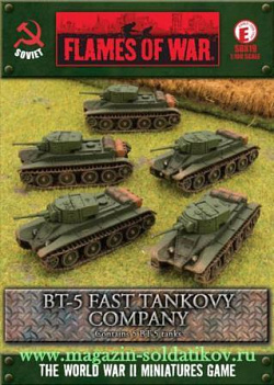 BT-5 Fast tankovy company, (15мм) Flames of War