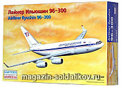 Сборная модель из пластика Авиалайнер Ильюшин 96-300 Домодедовские авиалинии (1/144) Восточный экспресс - фото
