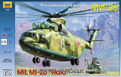 Сборная модель из пластика Вертолет «Ми-26» (1/72) Звезда - фото