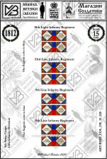 Знамена бумажные 15 мм, Франция 1812, 4АК, 14ПД - фото