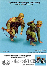Сборная миниатюра из смолы Т 35104 Германский офицер и пехотинец. Лето 39-43. Две фигуры. 1/35 Tank - фото