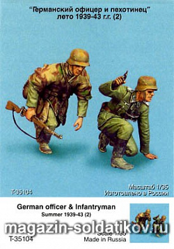 Сборная миниатюра из смолы Т 35104 Германский офицер и пехотинец. Лето 39-43. Две фигуры. 1/35 Tank