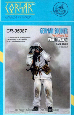Сборная миниатюра из смолы CR 35087 Германский солдат / Войска SS /, 1/35 Corsar Rex