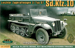 Сборная модель из пластика Sd.Kfz.10 (Demag D7) Немецкий легкий тягач АСЕ